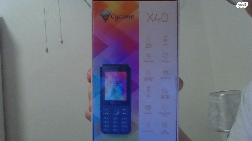 פלאפון כשר X40 חדש באריזה