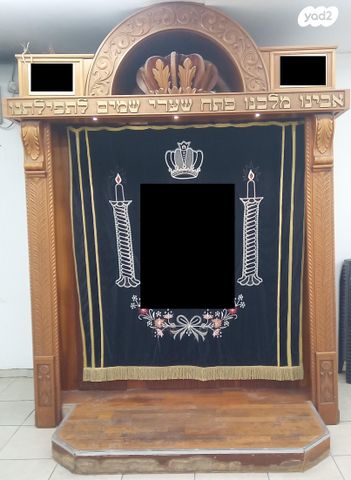 ארון קודש
