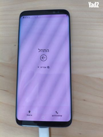 Samsung Galaxy S8