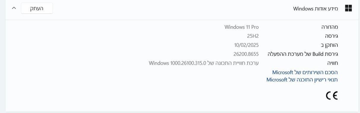 מחשב נייד