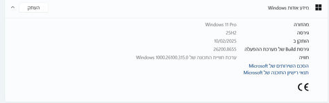 מחשב נייד