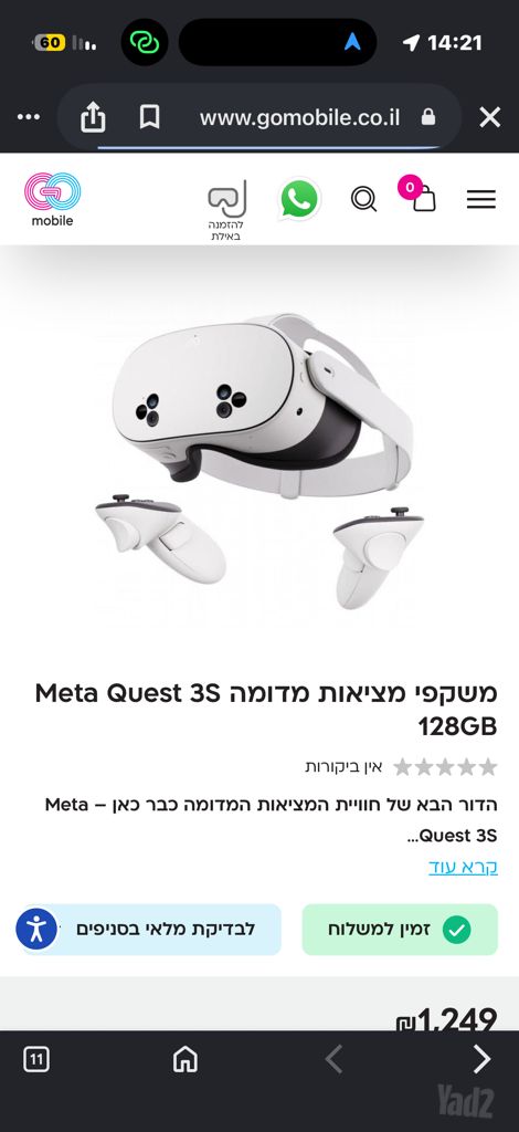 משקפי VR