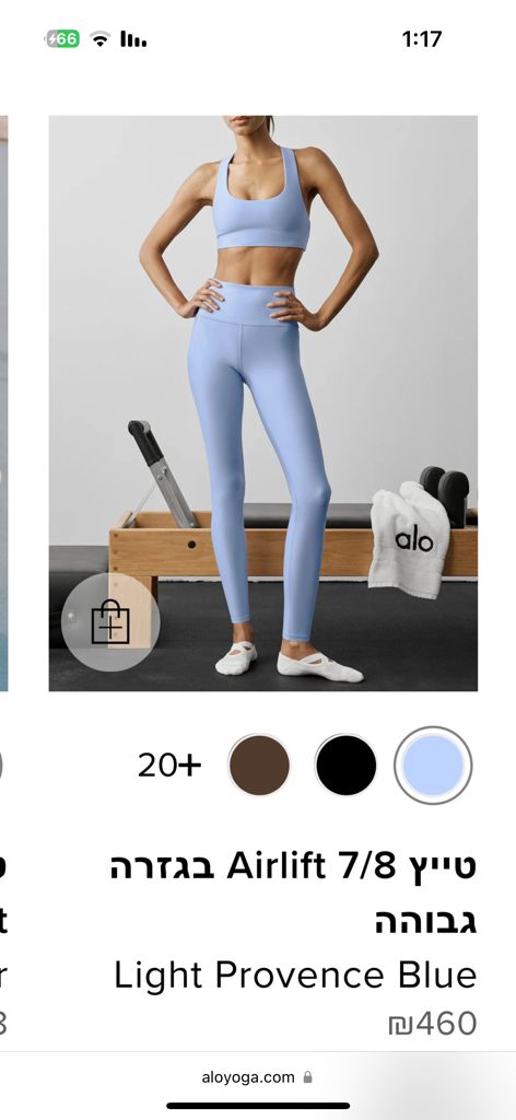Alo yoga airlift leggings