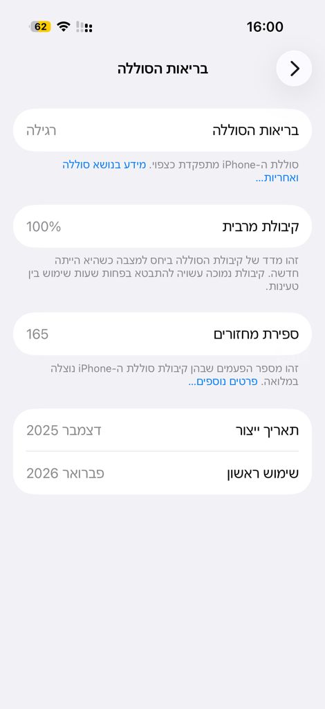 אייפון 17