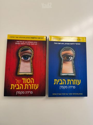 ספרים חדשים