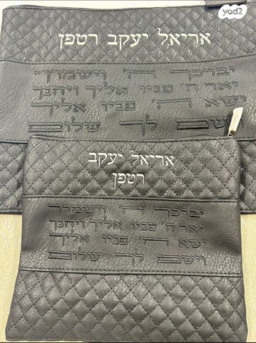 מכונת רקמה