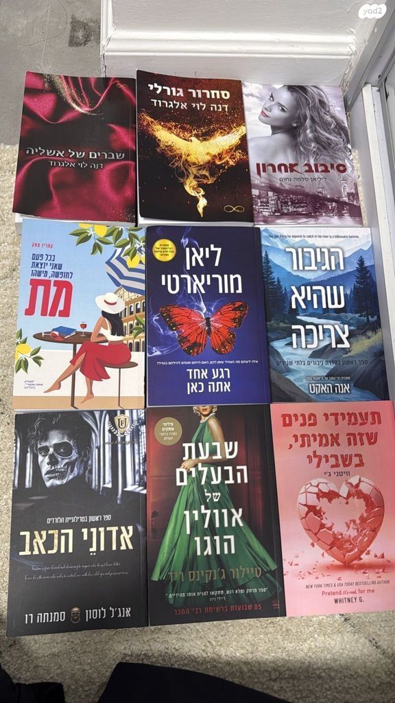 ספרים חדשים!!