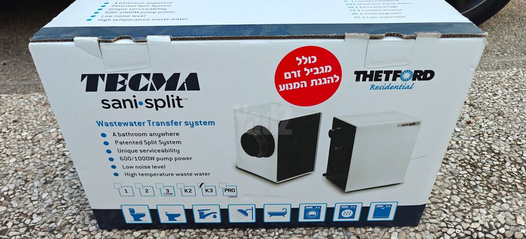 סילוקית tecma sani split