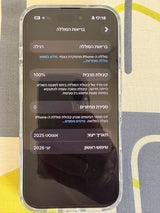 אייפון 16 128gb