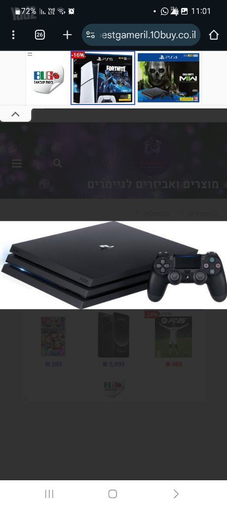 פלייסטיישן 4 pro