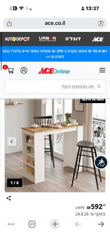 אי למטבח