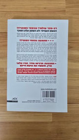 מכסחי הסוכר