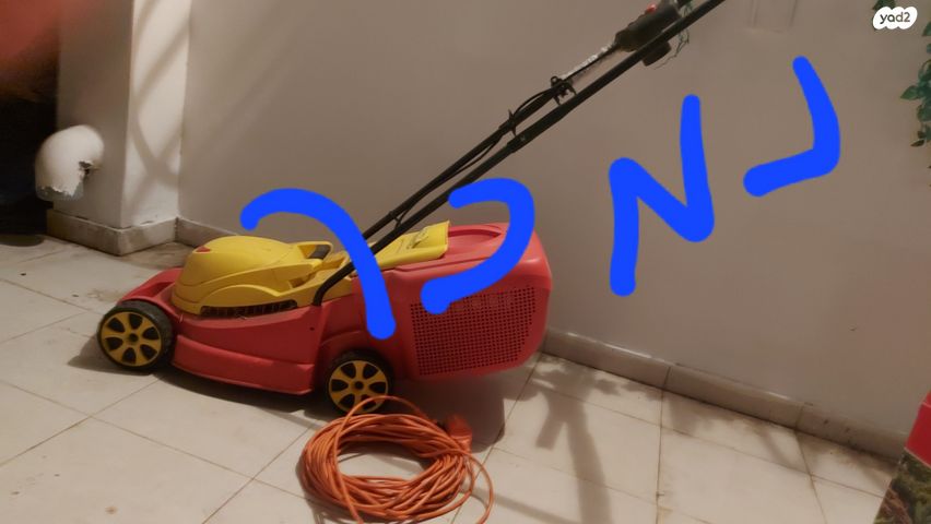 מכסחת דשא