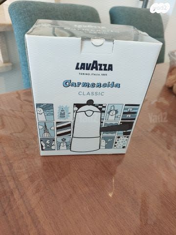 מקינטה Carmencita classic