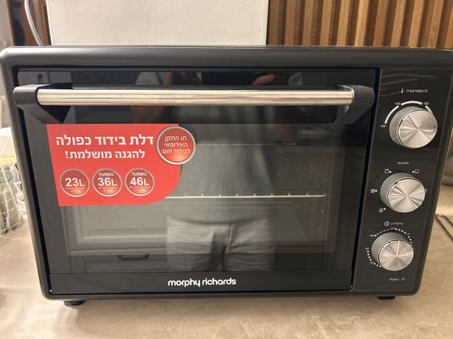 טוסטר אובן