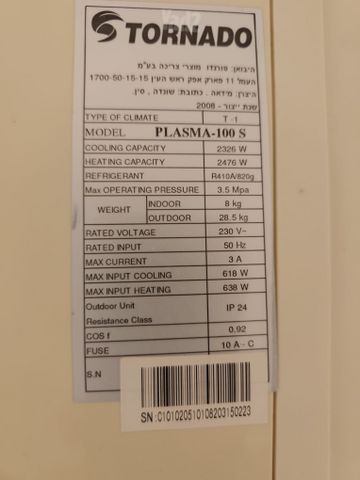 מזגן טורנדו