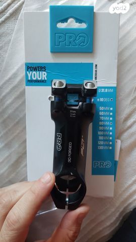 Stem של חברת Pro קליל