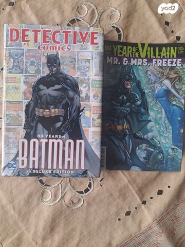 80 Years of Batman