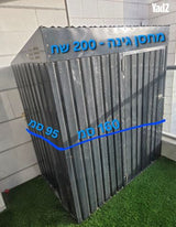 מחסן גינה