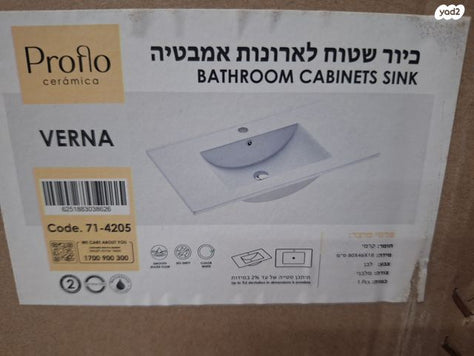 כיור