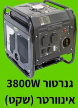 גנרטור 3800 W