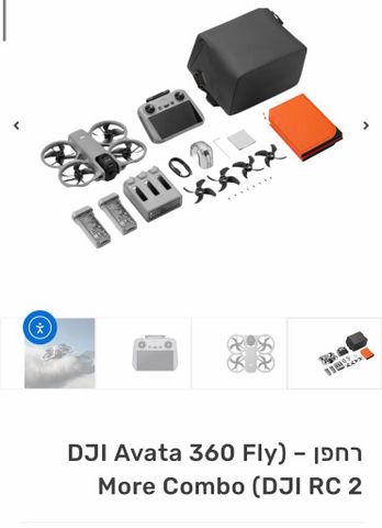 Dji avata 360
