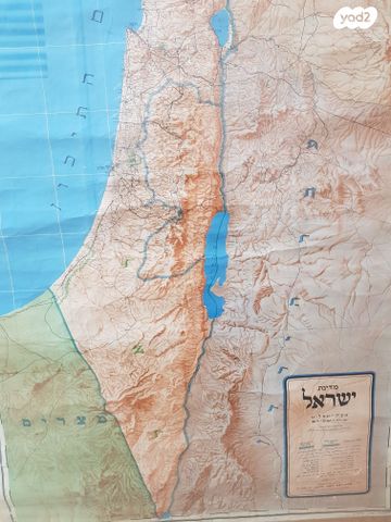 מפת ארץ ישראל