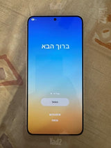 גלקסי 24 פלוס