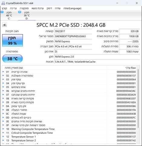 Silicon Power 2TB NVMe