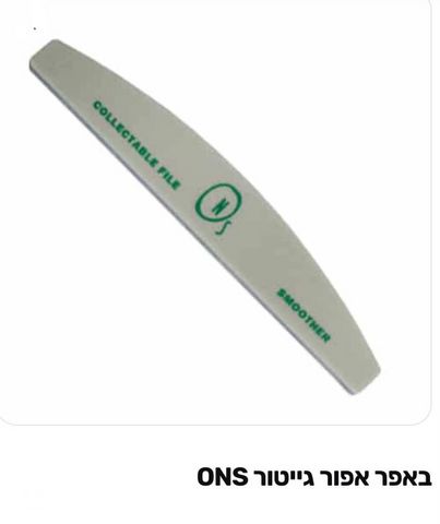 קוסמטיקה
