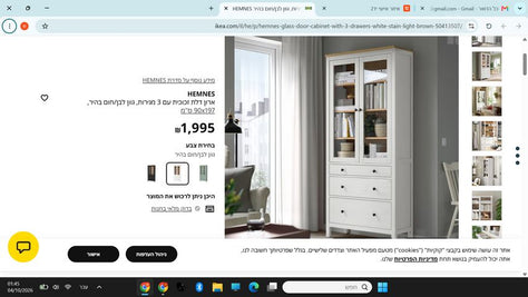 ארון ספרים