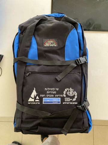 תיק טיולים 85L
