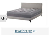 מזרן