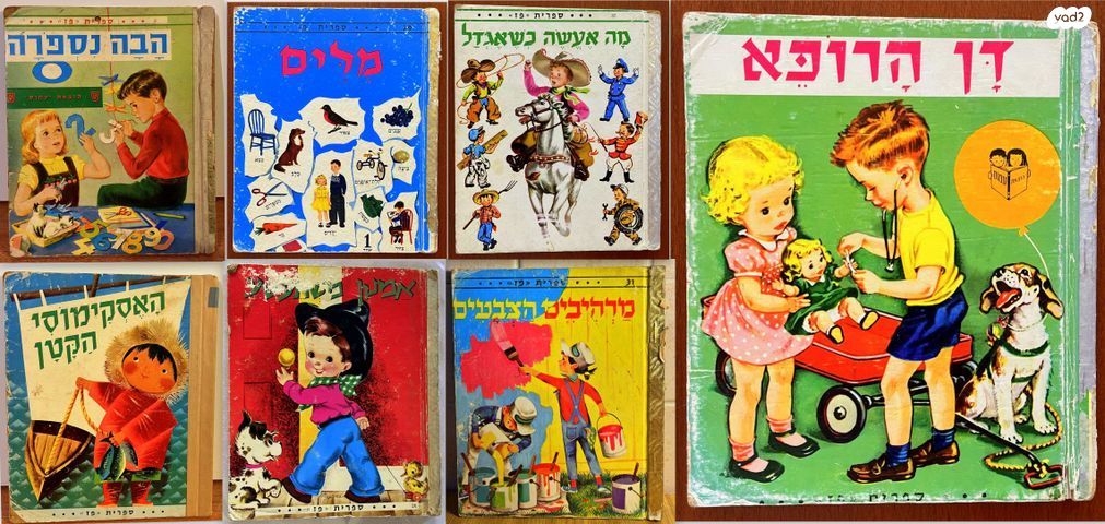 ספרים