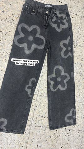 בגדים