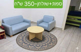 ציוד לגני ילדים