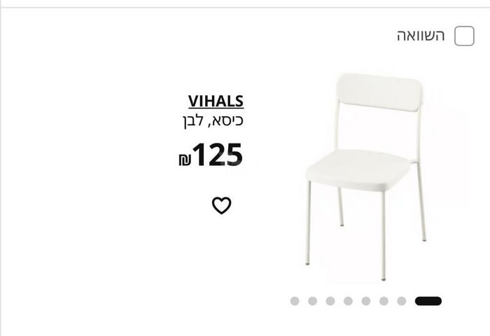 2 כסאות ב150 ש"ח