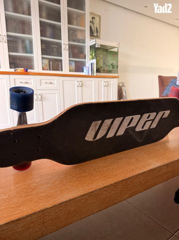 Longboard