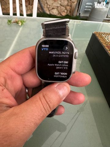 Apple watch ultra