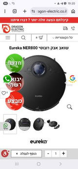 שואב שוטף