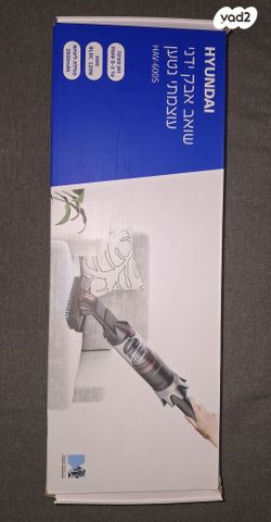שואב אבק נייד