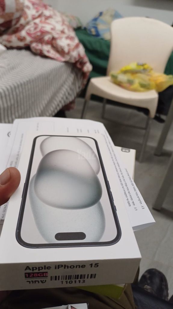 איפון