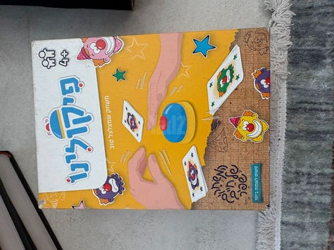 ספרים ומשחקים