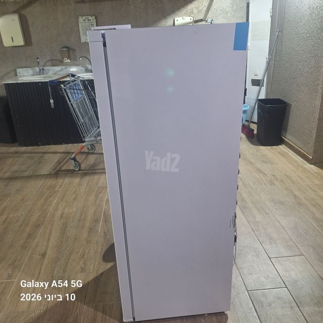 מקפיא