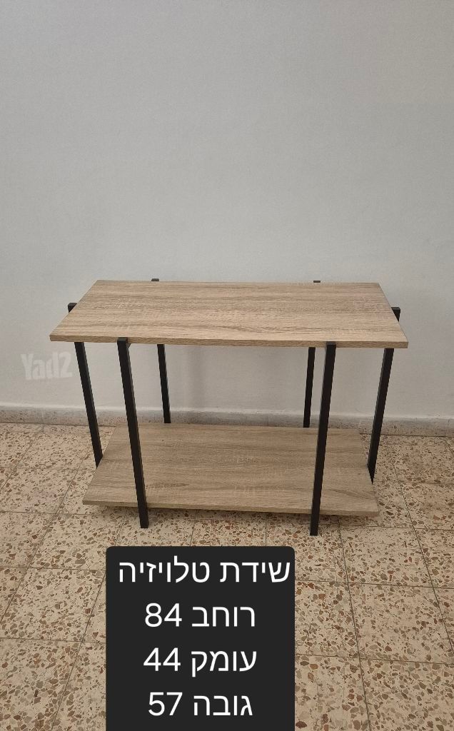 שידת טלויזיה