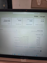 מחשב נייד