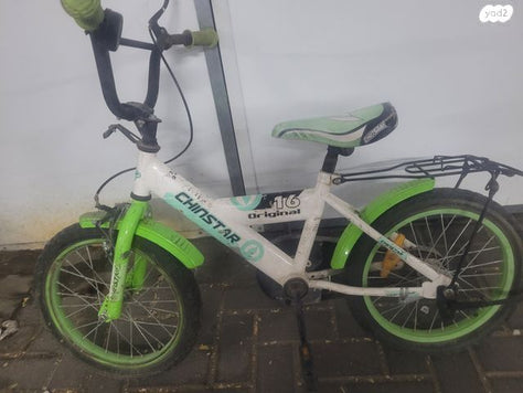 אופוניים ילדים