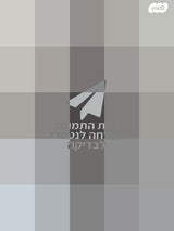 2 פאות יפיפיות