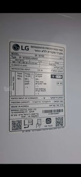מקרר LG חדש