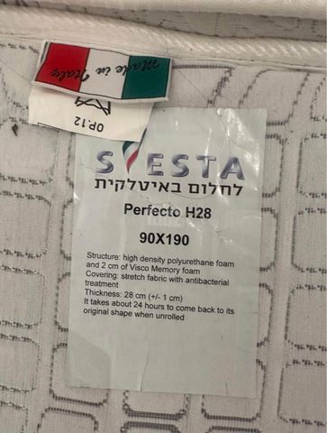 2 מיטות נוער